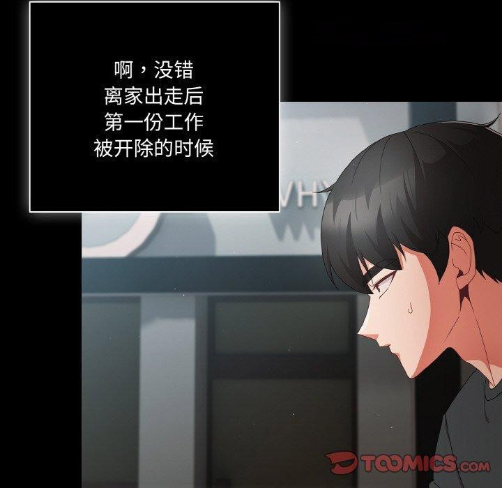 [韩国漫画] 幸福来得太突然 剧情,职场#[156P]-48