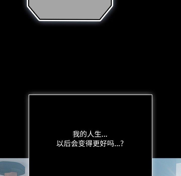 [韩国漫画] 幸福来得太突然 剧情,职场#[156P]-52