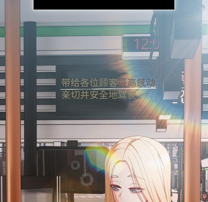 [韩国漫画] 幸福来得太突然 剧情,职场#[156P]-53