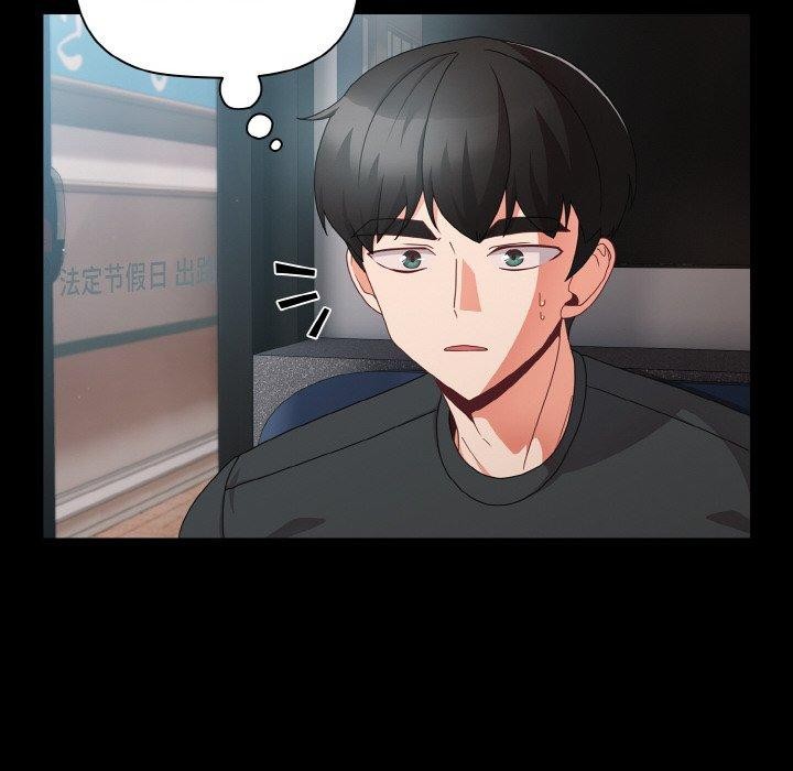 [韩国漫画] 幸福来得太突然 剧情,职场#[156P]-56