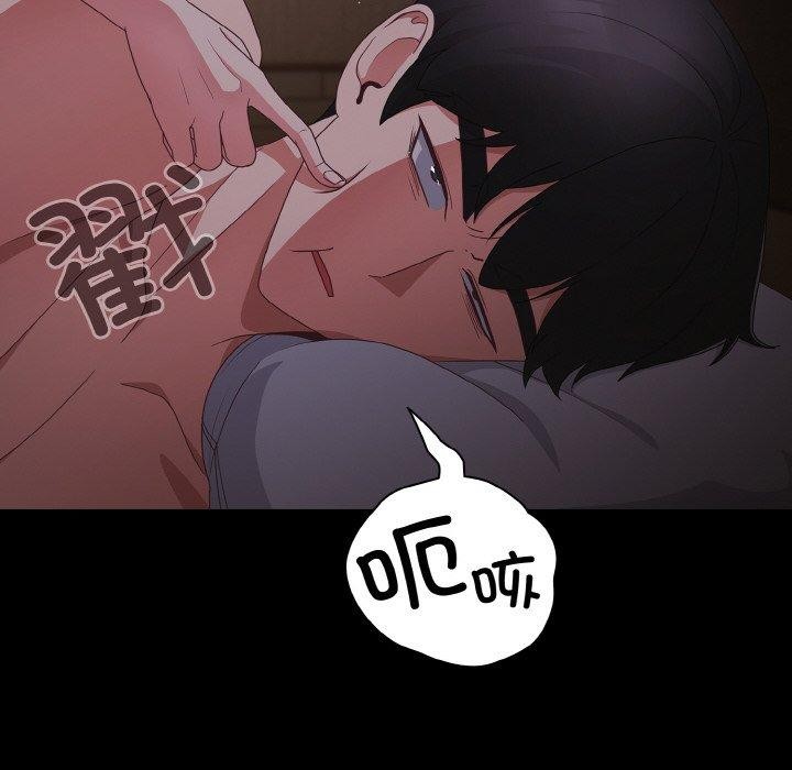 [韩国漫画] 幸福来得太突然 剧情,职场#[156P]-6