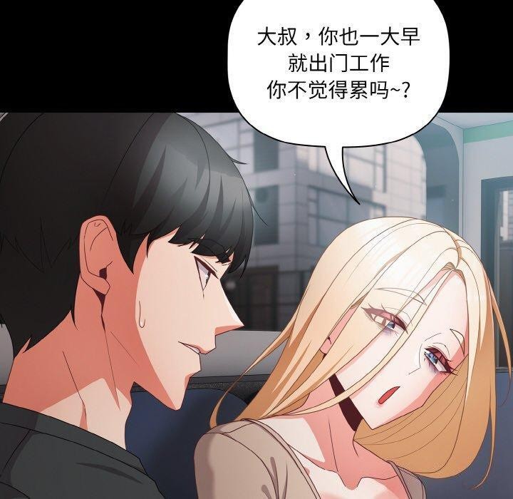 [韩国漫画] 幸福来得太突然 剧情,职场#[156P]-70