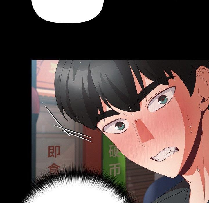 [韩国漫画] 幸福来得太突然 剧情,职场#[156P]-78