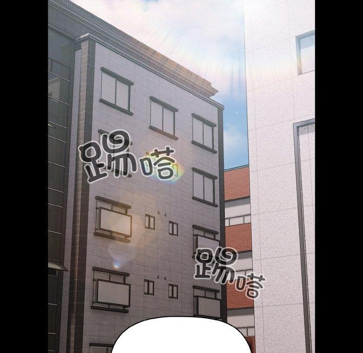 [韩国漫画] 幸福来得太突然 剧情,职场#[156P]-99