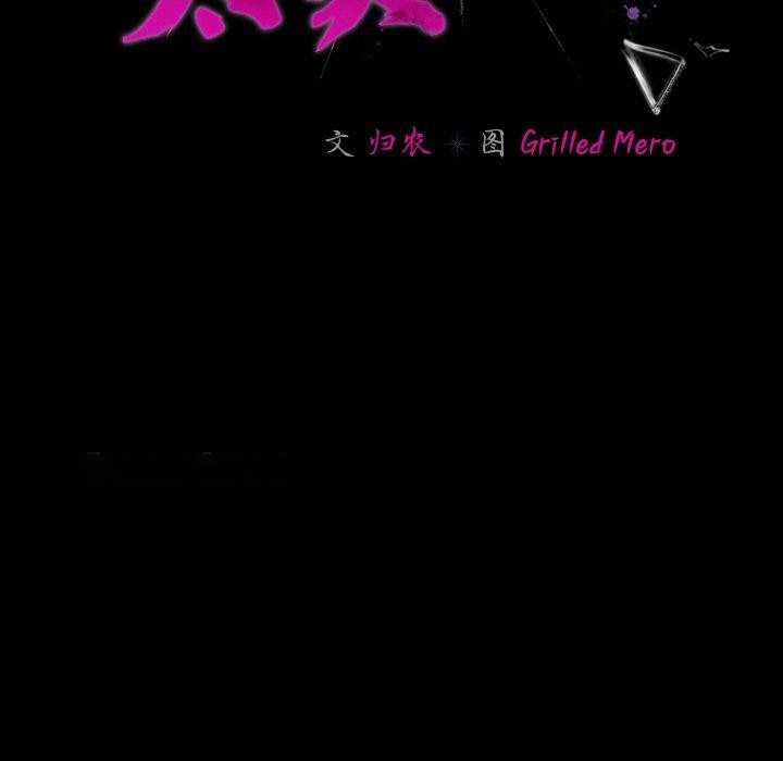 [韩国漫画] 幸福来得太突然 剧情,职场#[168P]-105