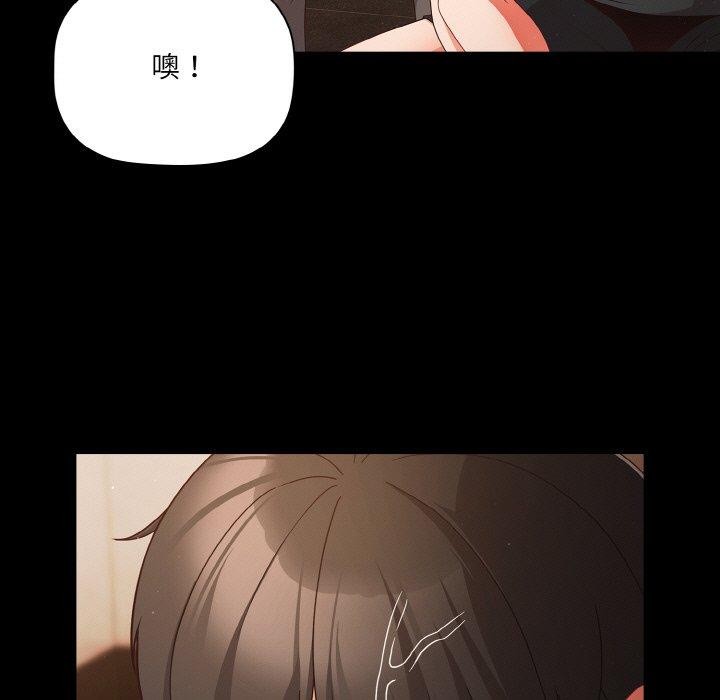 [韩国漫画] 幸福来得太突然 剧情,职场#[168P]-11