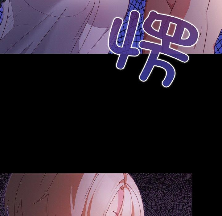 [韩国漫画] 幸福来得太突然 剧情,职场#[168P]-118