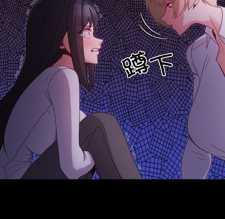 [韩国漫画] 幸福来得太突然 剧情,职场#[168P]-121