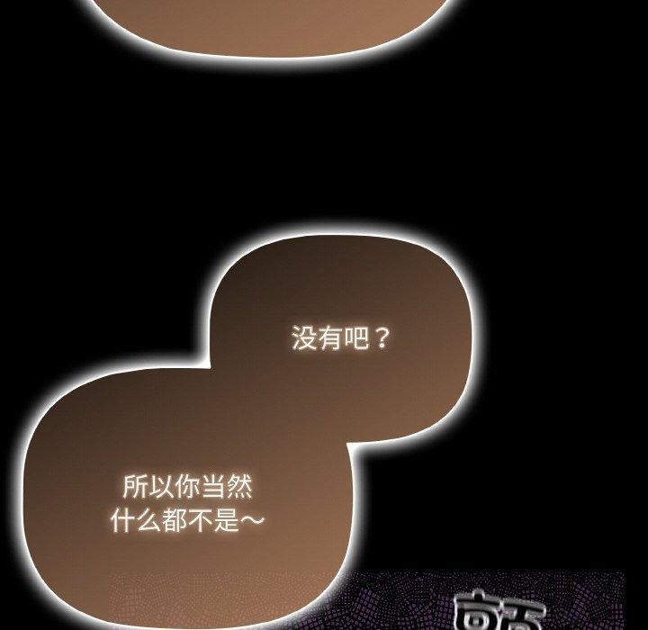 [韩国漫画] 幸福来得太突然 剧情,职场#[168P]-130