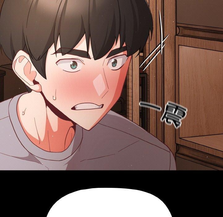 [韩国漫画] 幸福来得太突然 剧情,职场#[168P]-159