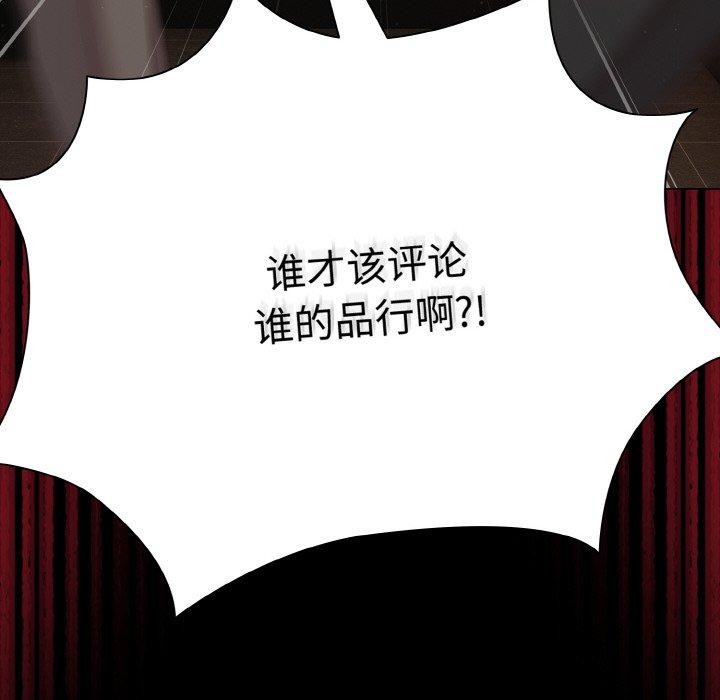 [韩国漫画] 幸福来得太突然 剧情,职场#[168P]-16