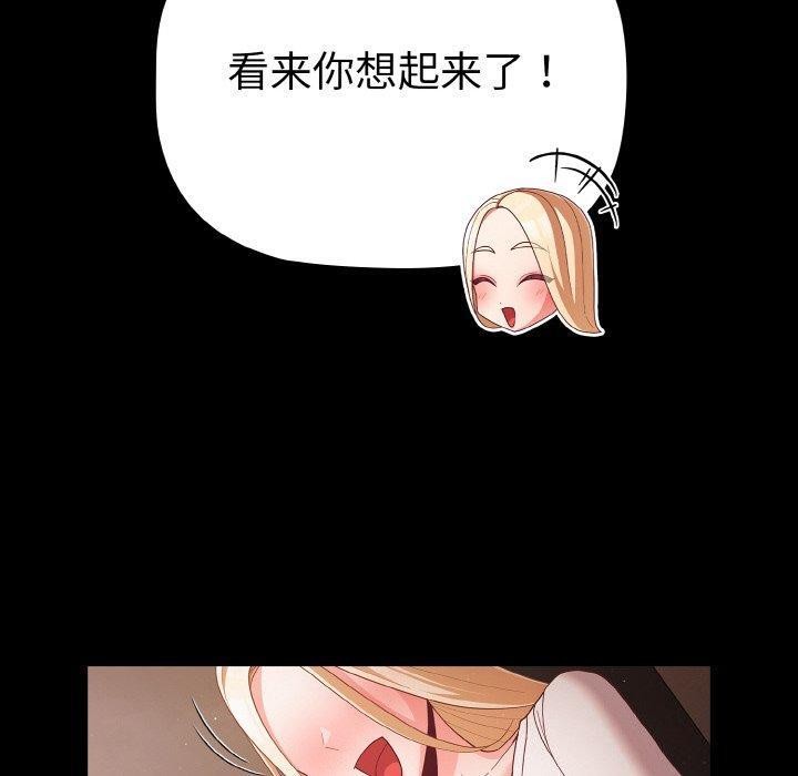 [韩国漫画] 幸福来得太突然 剧情,职场#[168P]-160