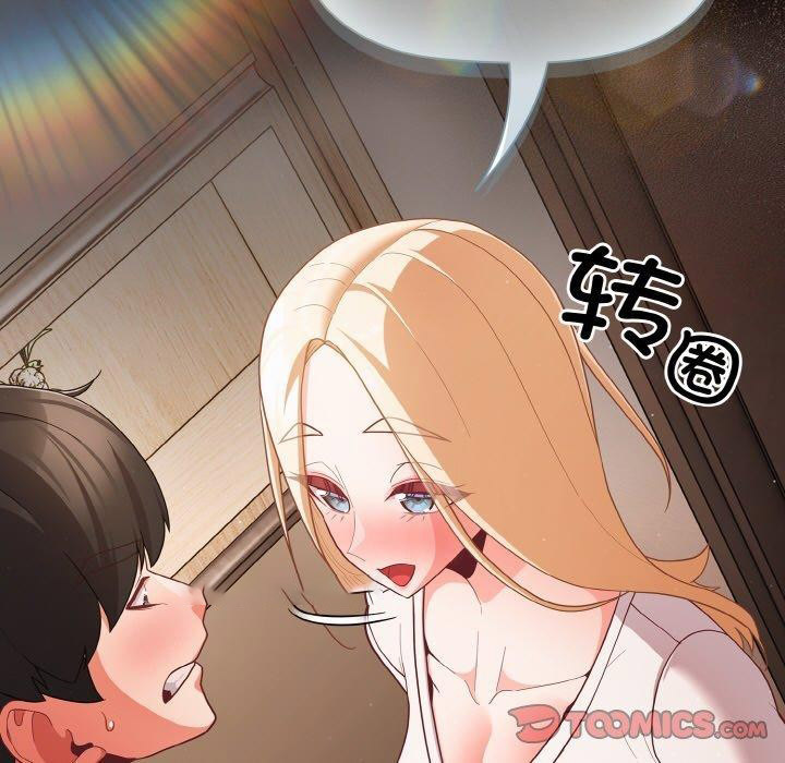 [韩国漫画] 幸福来得太突然 剧情,职场#[168P]-165