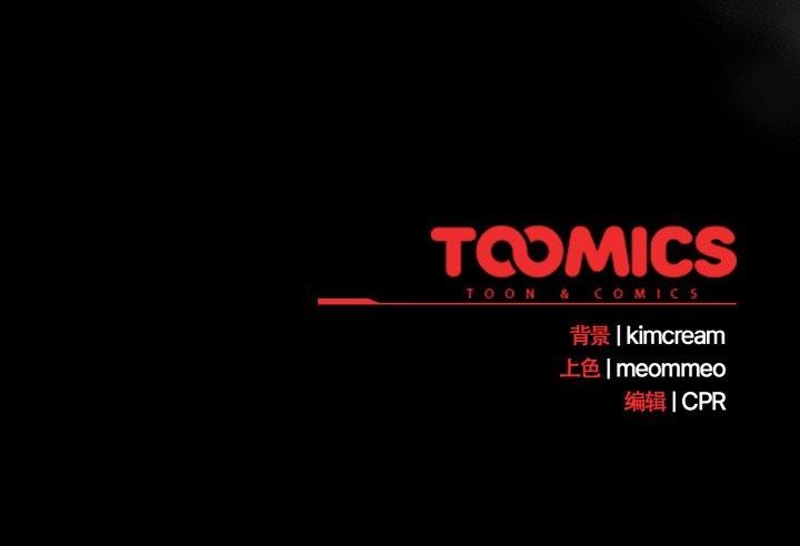 [韩国漫画] 幸福来得太突然 剧情,职场#[168P]-168