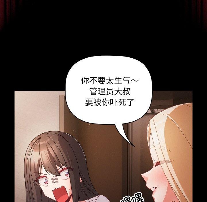 [韩国漫画] 幸福来得太突然 剧情,职场#[168P]-17