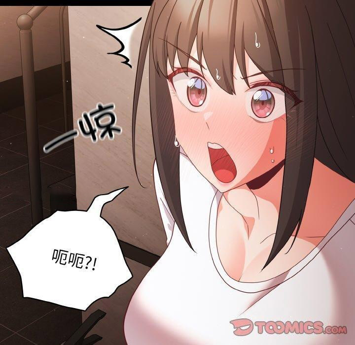 [韩国漫画] 幸福来得太突然 剧情,职场#[168P]-30