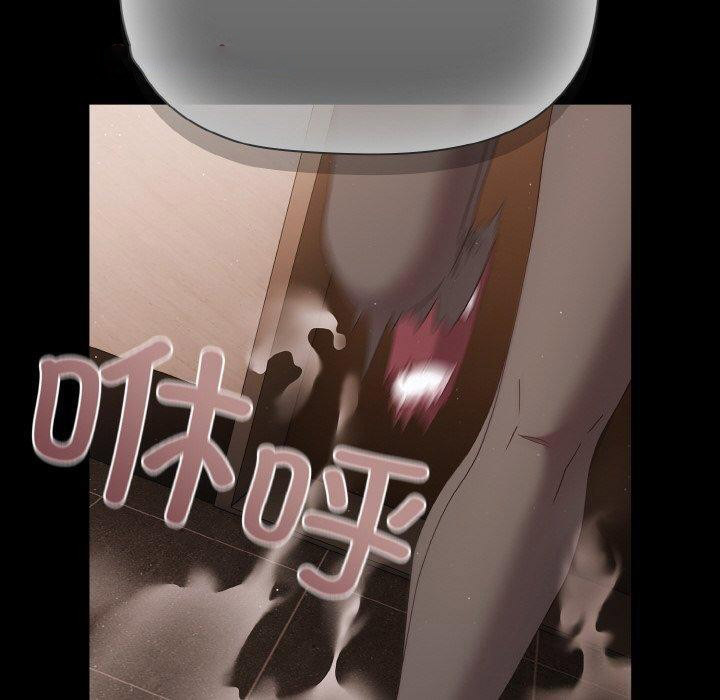 [韩国漫画] 幸福来得太突然 剧情,职场#[168P]-60