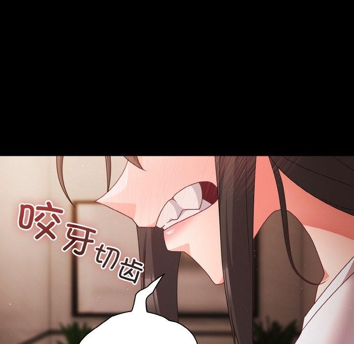 [韩国漫画] 幸福来得太突然 剧情,职场#[168P]-64