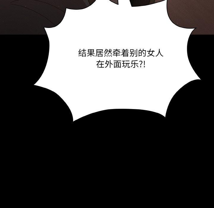 [韩国漫画] 幸福来得太突然 剧情,职场#[168P]-7