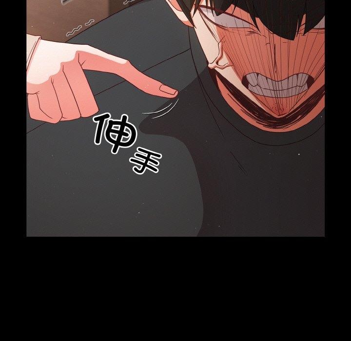 [韩国漫画] 幸福来得太突然 剧情,职场#[168P]-71