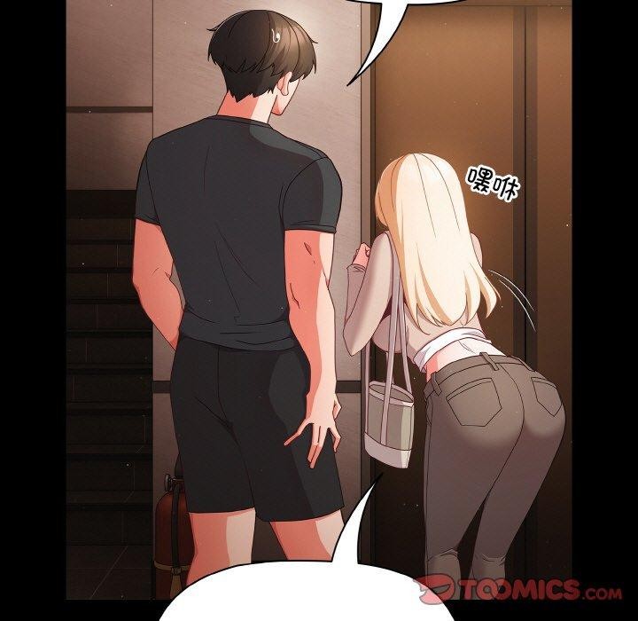 [韩国漫画] 幸福来得太突然 剧情,职场#[168P]-93