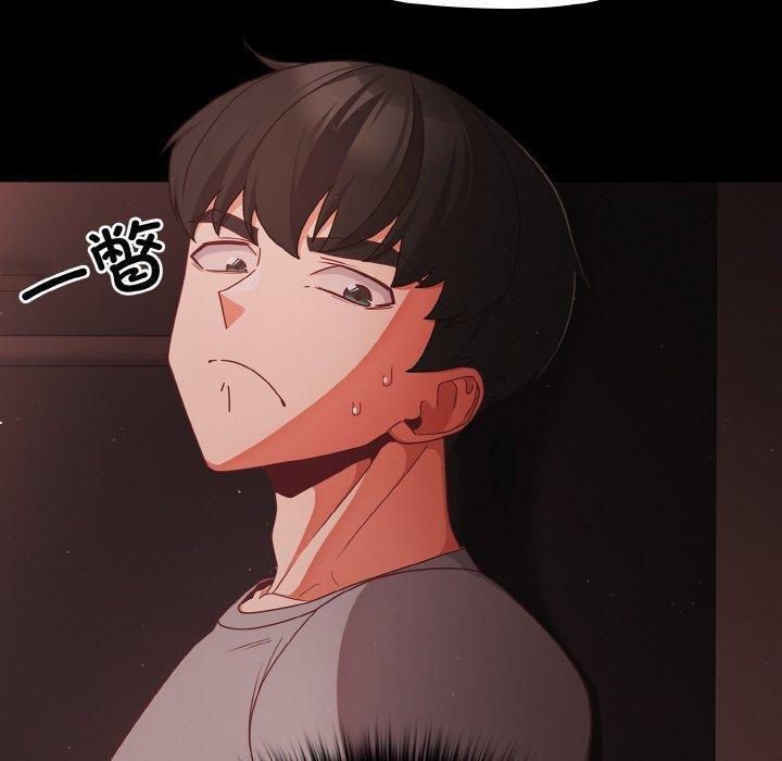 [韩国漫画] 幸福来得太突然 剧情,职场#[148P]-110