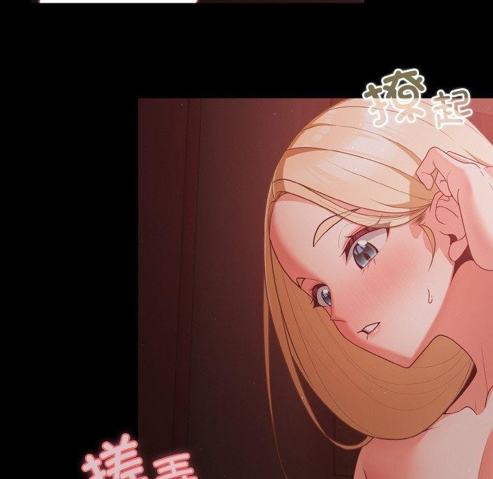 [韩国漫画] 幸福来得太突然 剧情,职场#[144P]-110