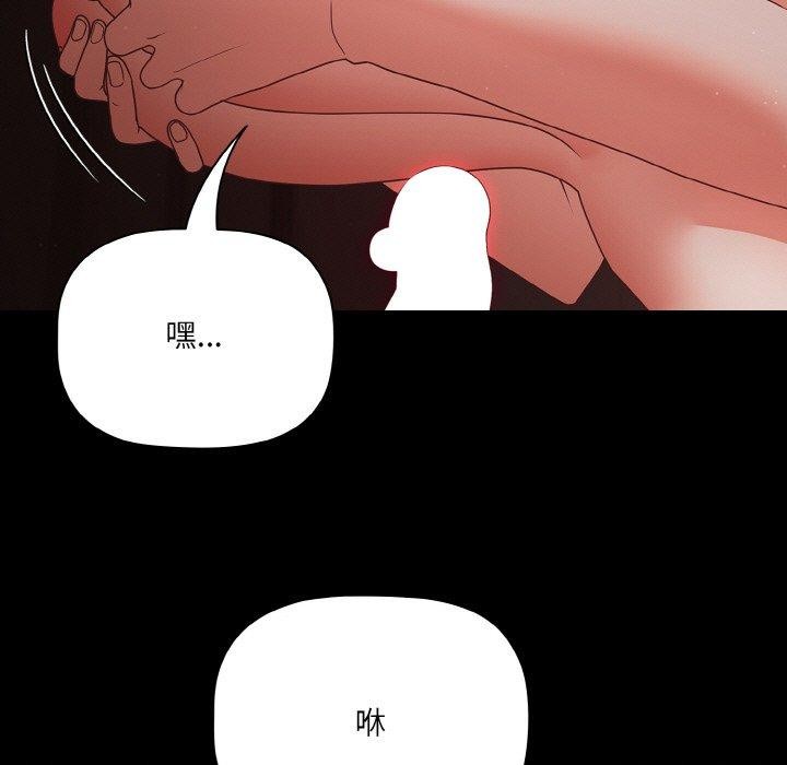 [韩国漫画] 幸福来得太突然 剧情,职场#[144P]-127