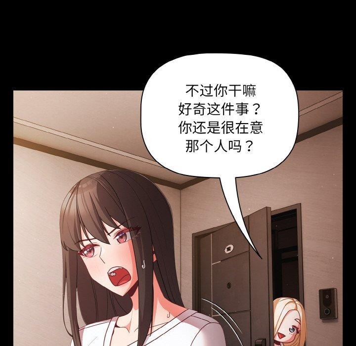 [韩国漫画] 幸福来得太突然 剧情,职场#[144P]-26