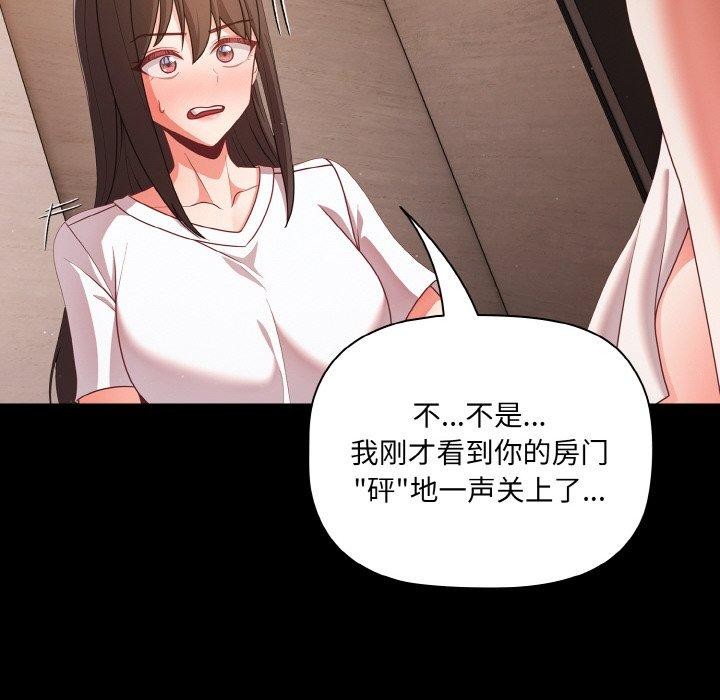 [韩国漫画] 幸福来得太突然 剧情,职场#[144P]-6