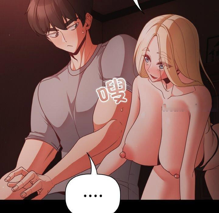 [韩国漫画] 幸福来得太突然 剧情,职场#[144P]-80