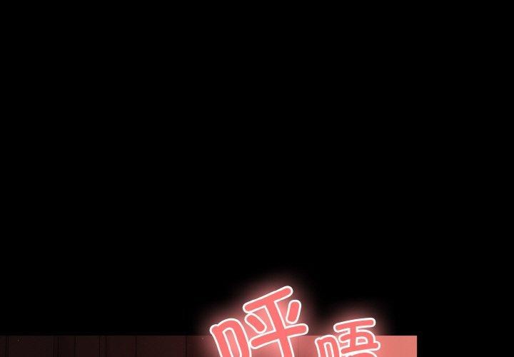 [韩国漫画] 幸福来得太突然 剧情,职场#[147P]-1