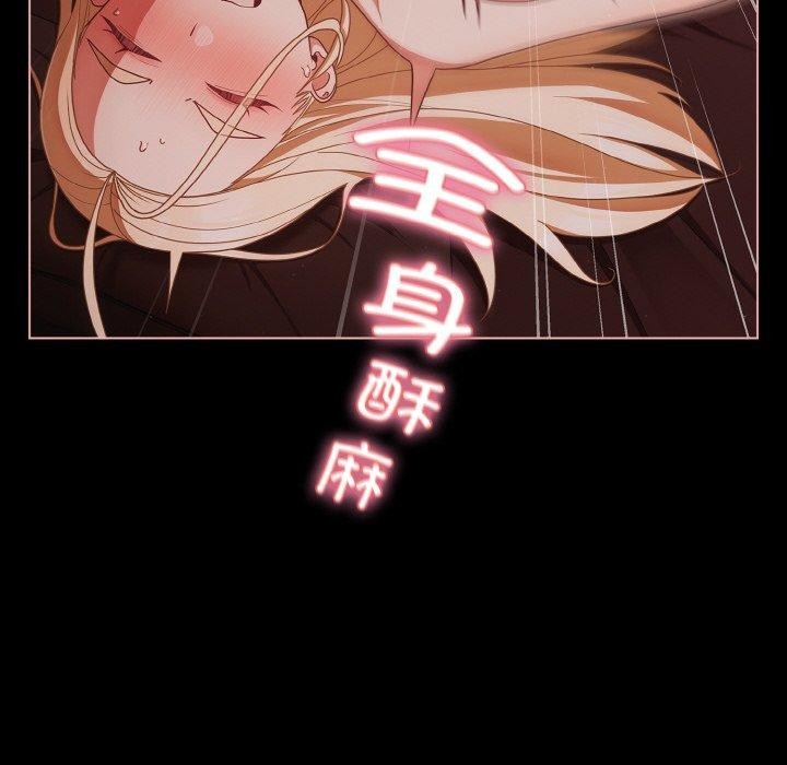 [韩国漫画] 幸福来得太突然 剧情,职场#[147P]-101