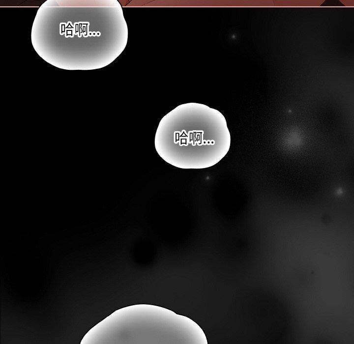 [韩国漫画] 幸福来得太突然 剧情,职场#[147P]-105