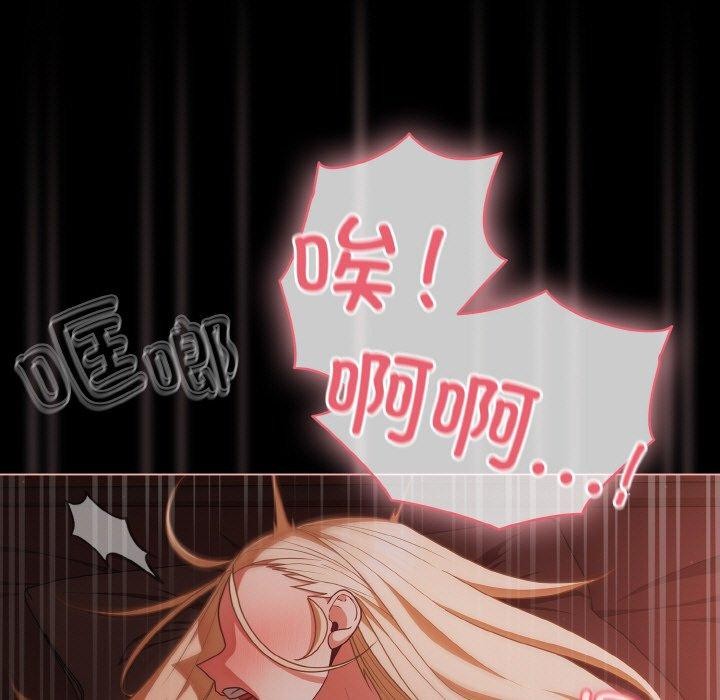 [韩国漫画] 幸福来得太突然 剧情,职场#[147P]-114