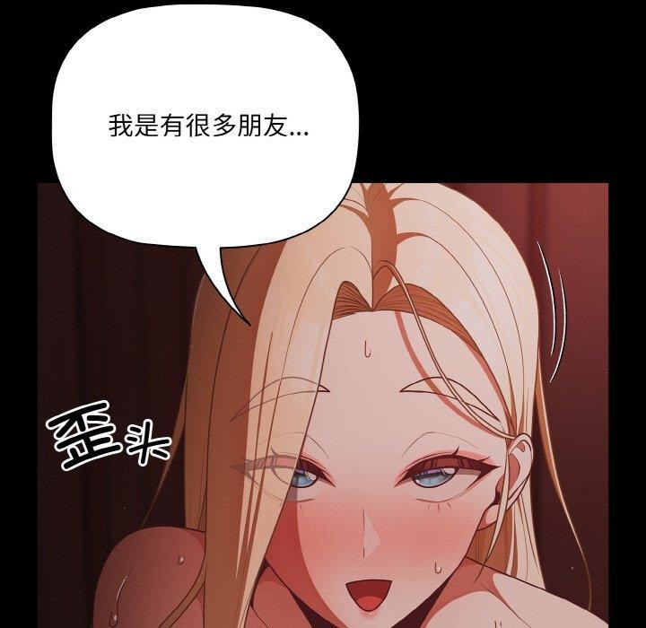 [韩国漫画] 幸福来得太突然 剧情,职场#[147P]-13