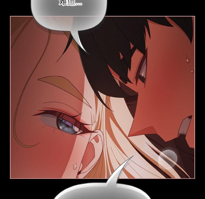 [韩国漫画] 幸福来得太突然 剧情,职场#[147P]-130