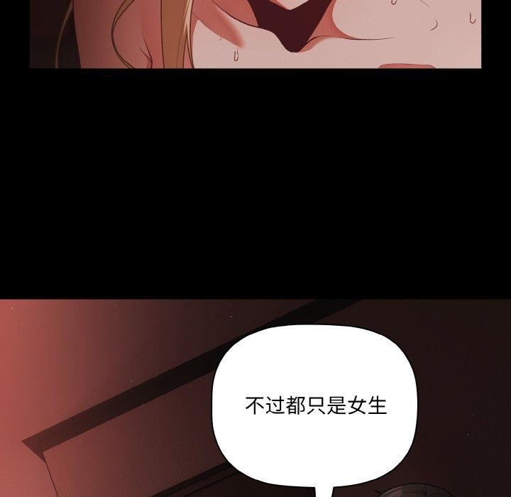 [韩国漫画] 幸福来得太突然 剧情,职场#[147P]-14