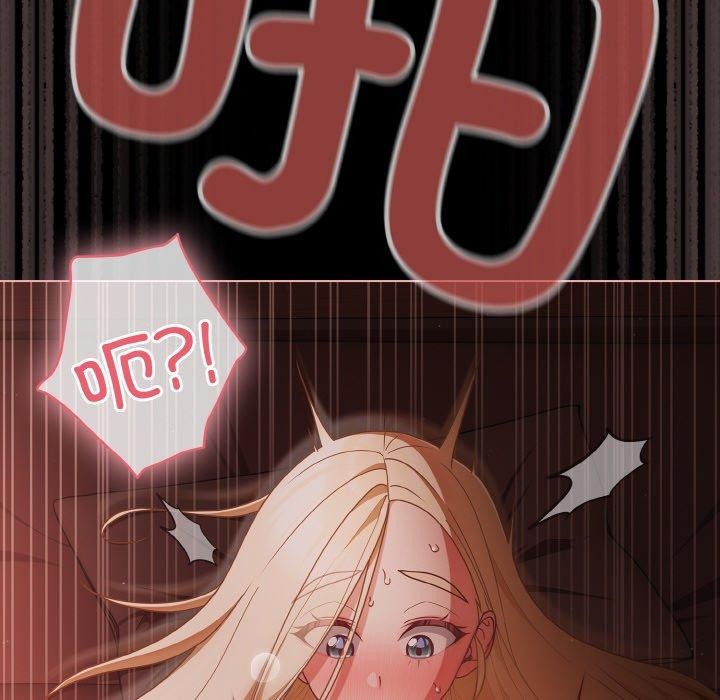 [韩国漫画] 幸福来得太突然 剧情,职场#[147P]-141