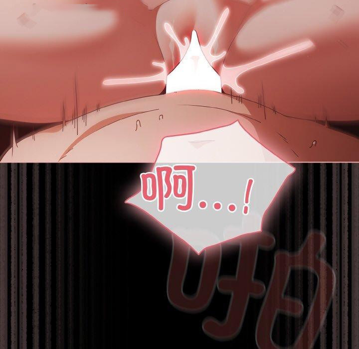 [韩国漫画] 幸福来得太突然 剧情,职场#[147P]-143