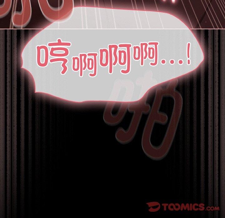 [韩国漫画] 幸福来得太突然 剧情,职场#[147P]-146