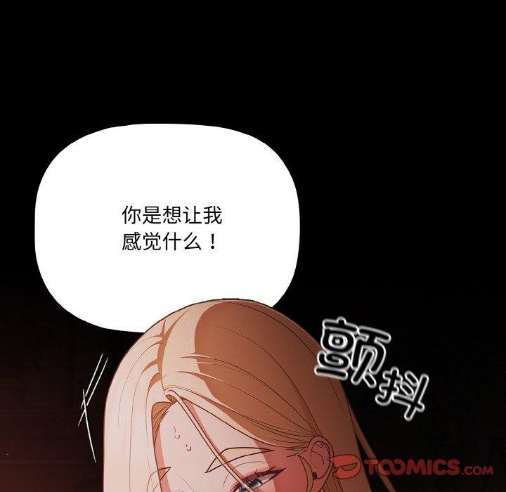 [韩国漫画] 幸福来得太突然 剧情,职场#[147P]-27