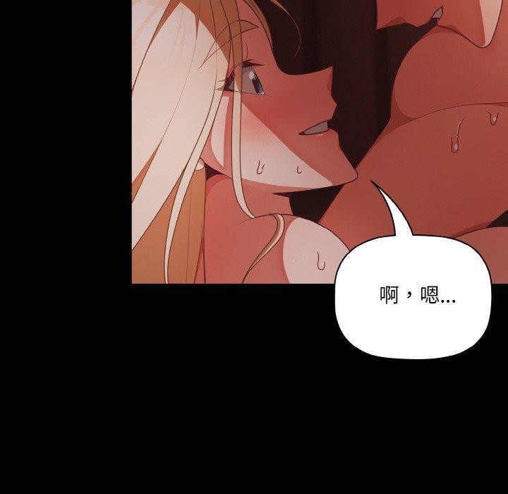 [韩国漫画] 幸福来得太突然 剧情,职场#[147P]-71