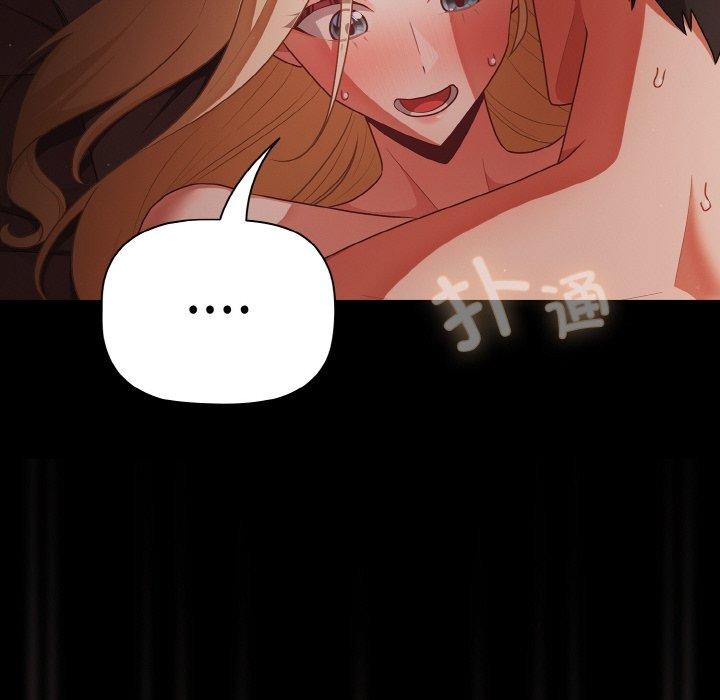 [韩国漫画] 幸福来得太突然 剧情,职场#[147P]-73