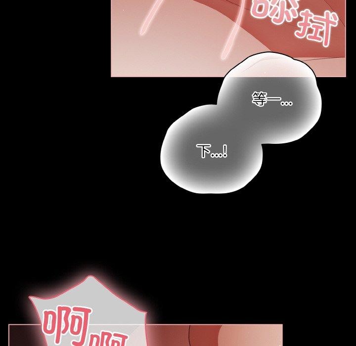 [韩国漫画] 幸福来得太突然 剧情,职场#[147P]-93