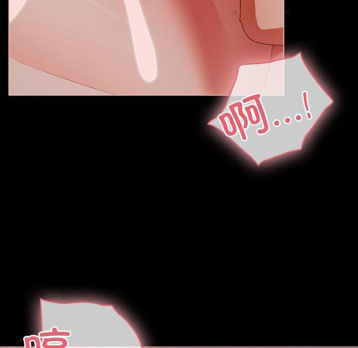 [韩国漫画] 幸福来得太突然 剧情,职场#[147P]-95