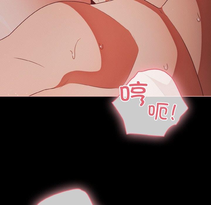 [韩国漫画] 幸福来得太突然 剧情,职场#[147P]-97