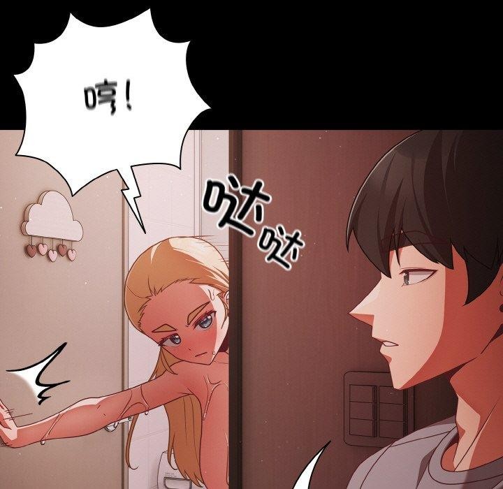 [韩国漫画] 幸福来得太突然 剧情,职场#[146P]-101