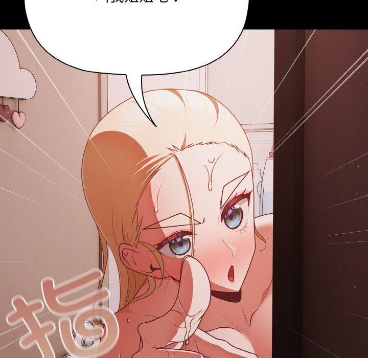 [韩国漫画] 幸福来得太突然 剧情,职场#[146P]-103