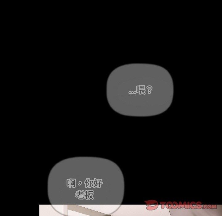 [韩国漫画] 幸福来得太突然 剧情,职场#[146P]-111